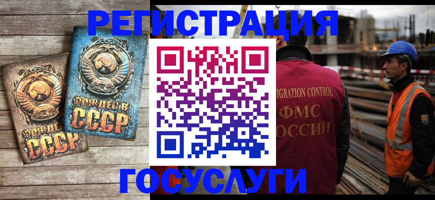 временная регистрация в Чебоксарах